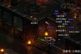 暗黑2之内卷王们的战争落幕，一小时升20多级击败巴尔，难以置信图片