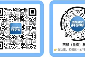 转需 | 科学城“金凤凰”人才库怎么进？看这里！图片