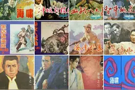 抗日同题材不同版本连环画专辑(13)海啸图片