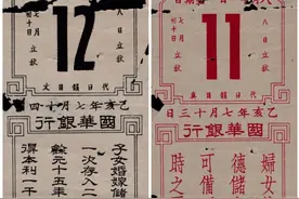 记得小时候，街坊邻居家里都有一种老式的手撕日历图片