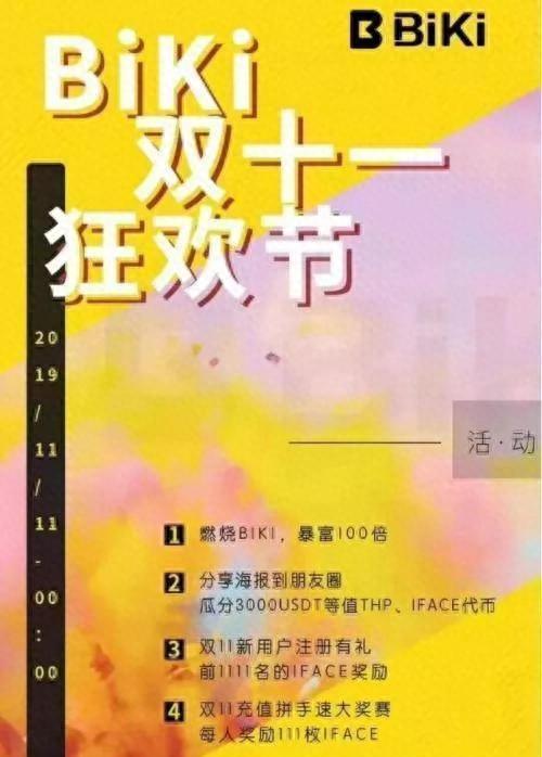 百夫长黑卡，2019十大割韭菜项目 配图08