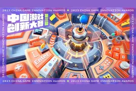 国产游戏又迎来一批“新力量”！来看看这份获奖名单图片