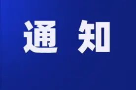 无锡一周停电、停水、停气通知！（10.31-11.6）图片
