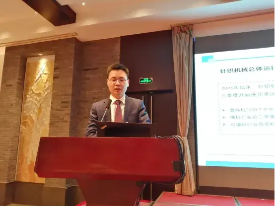 达卡国际纺织服装机械展