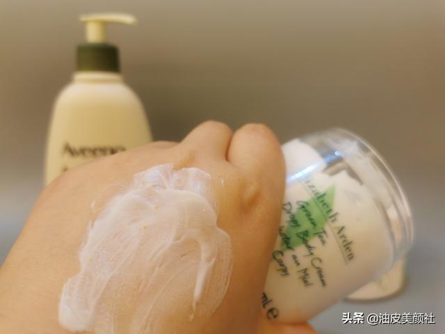均价不到20的身体乳