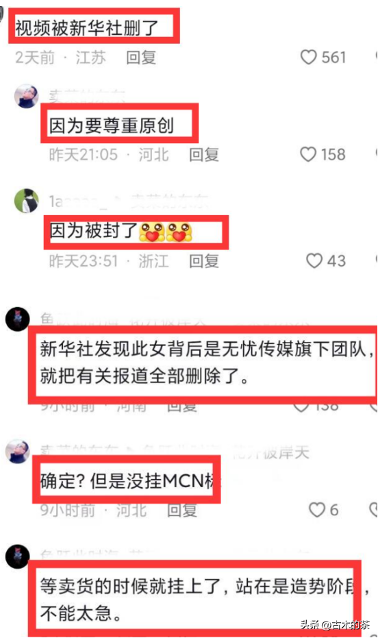 这一次，“挖呀挖”黄老师，“底裤”都被扒掉了