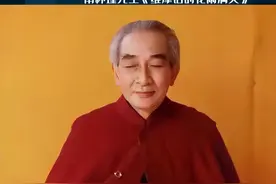 修定的原则之一，怎样做到摄心不乱。#修行之路图片