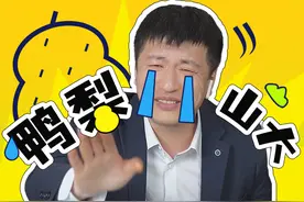 升学压力明显增大！明年填报一定要注意这几点，不然.......图片