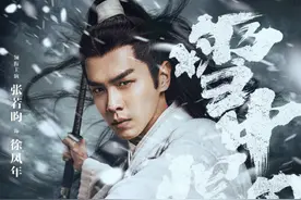 《雪中悍刀行》：相信我，这部剧绝不止5.8分！图片