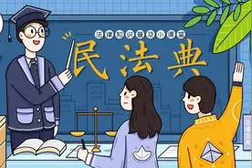 星普法｜弄坏别人丢失的物品，要赔偿吗？图片