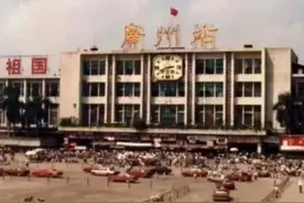 谜团未解的命案:36年前的广东省火车站悬案图片