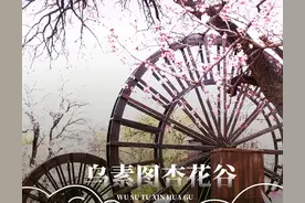 呼和浩特32个新潮地标发布② | 8处“青城秘境”，美到心颤图片