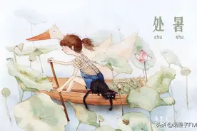 二十四节气 | 处暑·离离暑云散，袅袅凉风起图片
