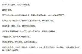 真正的爱国者，不会讽刺义和团图片