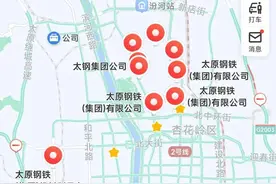 太原已入列央企的太钢集团要加快搬迁？太忻一体化新规划再次官宣图片