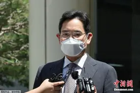 韩媒：李在镕正式复职图片