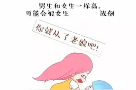 两性交往时，男生身高相差几厘米，女生的体验感居然差这么多图片