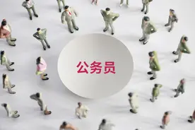 考公前一定要了解这6件事图片