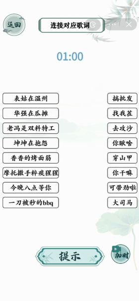 解谜玩法多平台“乱杀”，经典竞速游戏0买量冲榜 | 休闲新游周报