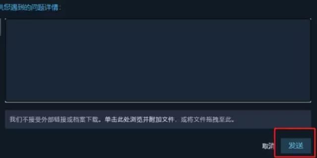 steam客服怎么联系人工 steam人工客服联系方法