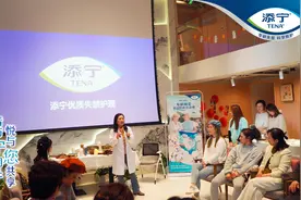 4亿老人的失禁魔咒如何破解？关怀与专业缺一不可图片