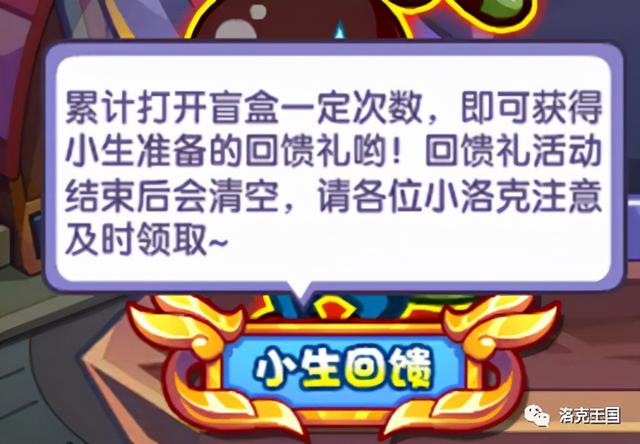 「活动抢先知」12.24版本部分活动攻略