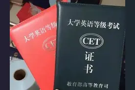 全国英语等级考试有哪几个等级，难考吗？图片