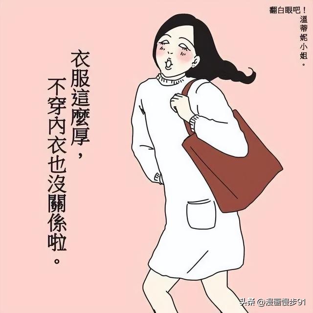 一组好真实的（成人漫画），曝光情侣同居那点羞事！（别歪想）