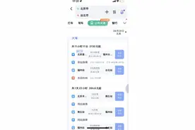 百度地图上线“京台高铁”导航路线图片