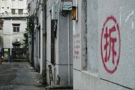 泗洪发布房屋征收公告 涉及重岗街道（附征收补偿方案）图片
