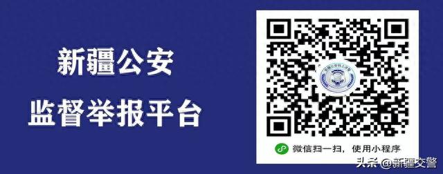 疫情期间审车逾期多长时间，新疆交警提示您,这七项车驾管业务可延期办理吗 配图03