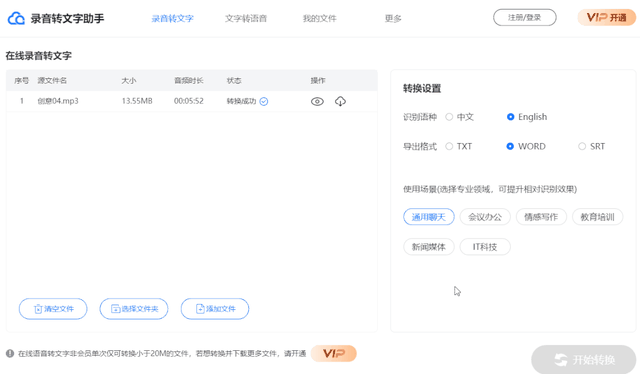 这10个免费又实用的网站,我真是爱上了