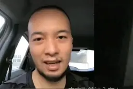 辛吉飞注销账号引人深思图片