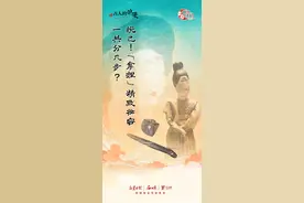 古人的浪漫｜悦己！“拿捏”精致妆容，一共分几步？图片