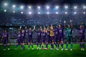 FM2023：20支值得一玩的欧洲球队图片