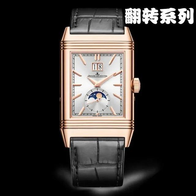 ÿ����ʶһ�����Ʒ�ƣ����� Jaeger-LeCoultre