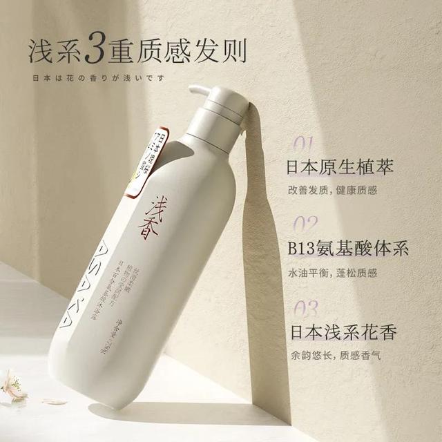 鏃ユ湰娴呴娲楀彂姘存櫄妯辨皑鍩洪吀娲楀彂闇蹭笁浠跺涓扮泩钃澗鎶ゅ彂绱犳矏娴撮湶濂楄