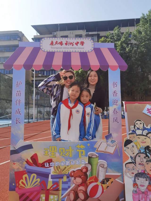 四川省民生研究会新媒体中心-官网