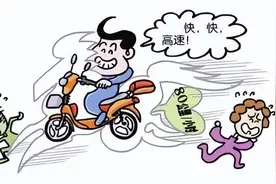 骑行电动自行车要注意的那些事儿，你知道吗→图片