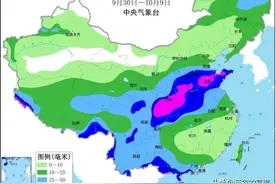 天气预报：今天1号大雨暴雨分布范围确认，今年是冷秋？农谚咋说图片