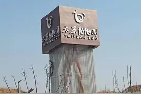 春节太原动物园一日游图片