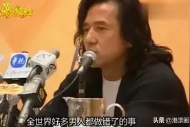 港星翻车道歉名场面！最后一个超经典图片