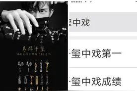 国内顶级戏剧学府都要被“十八楼”攻占啦！恭喜丁程鑫、马嘉祺…图片