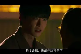 《黑化律师》典狱长冒充“大老鼠”，画蛇添足证明他的愚蠢图片