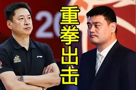 CBA姚明出炉“裁判员是否漏判”的判决结果，王哲林等人将受罚图片