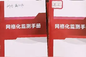 终于等到这一天，村民组长也享有财政补贴了图片