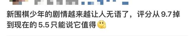 禁播，下架，这国产神作今天终于平反