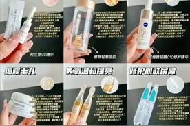 最近听说次抛精华又要火了吗？一起了解这9款次抛精华，喜欢收藏图片