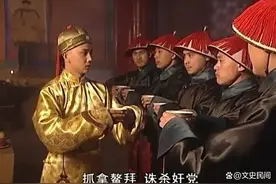 康熙是如何灭掉鳌拜的？图片