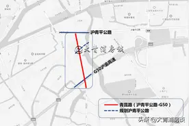 涉及夏阳街道等三个街镇，青浦区发布6则征地事项公告图片